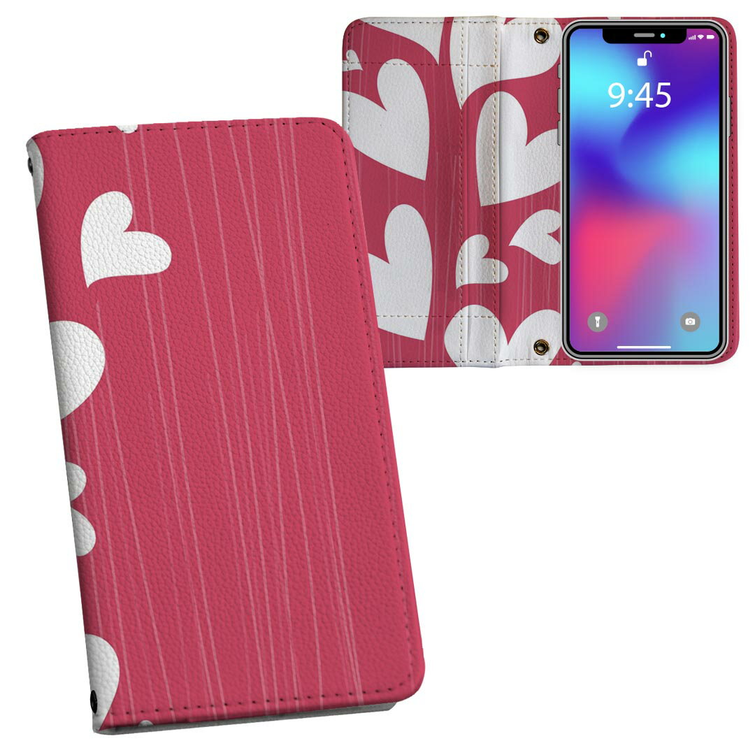 iPhone11 Pro Max 6.5インチ 専用 iphone11pronax アイフォン softbank docomo au 両面プリント 裏表 内側 内面 スマホ カバー レザー ケース 手帳タイプ フリップ ダイアリー 二つ折り 革 フルデザイン 000175 ラブリー ハート　ピンク　イラスト