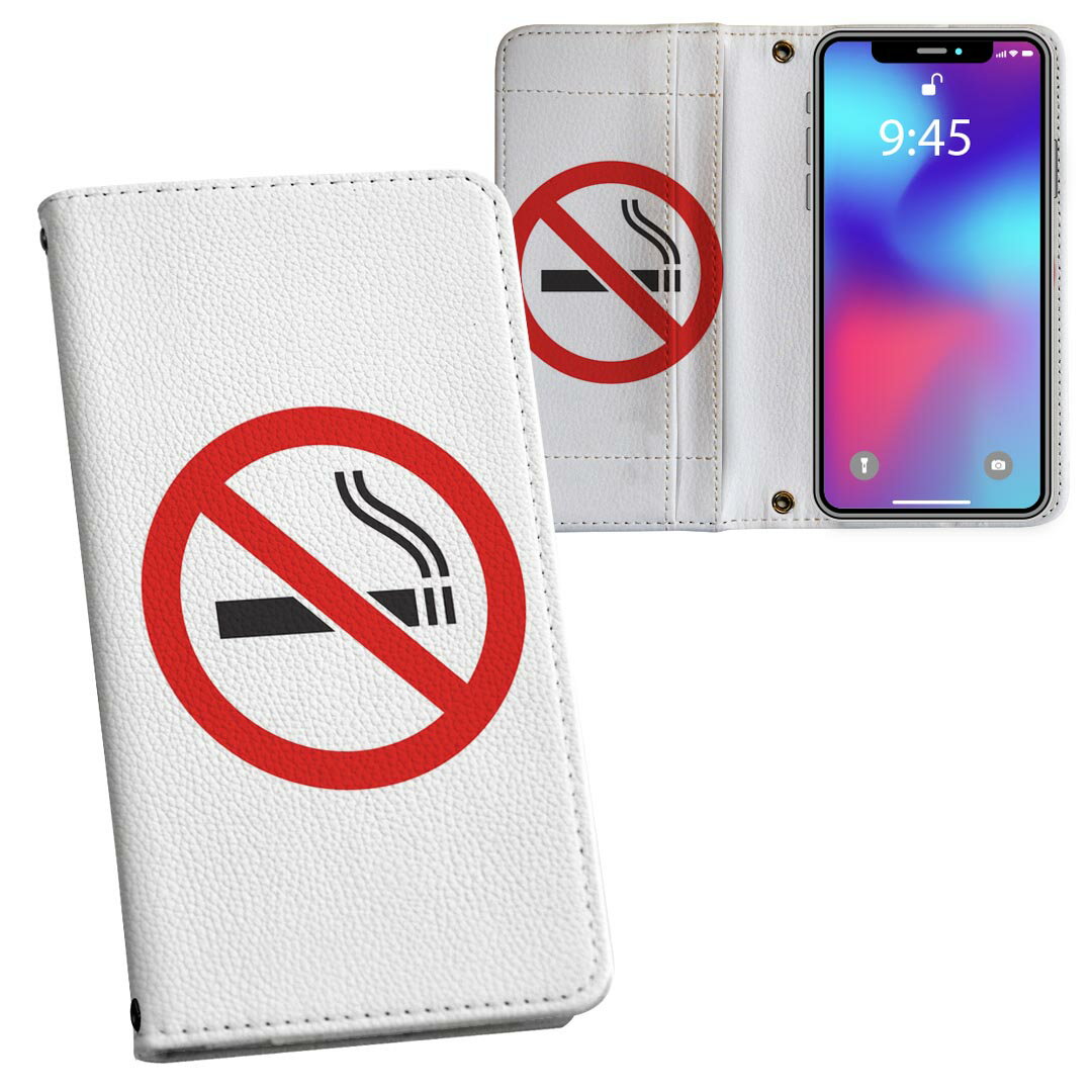 iPhone11 Pro Max 6.5インチ 専用 iphone11pronax アイフォン softbank docomo au 両面プリント 裏表 内側 ...