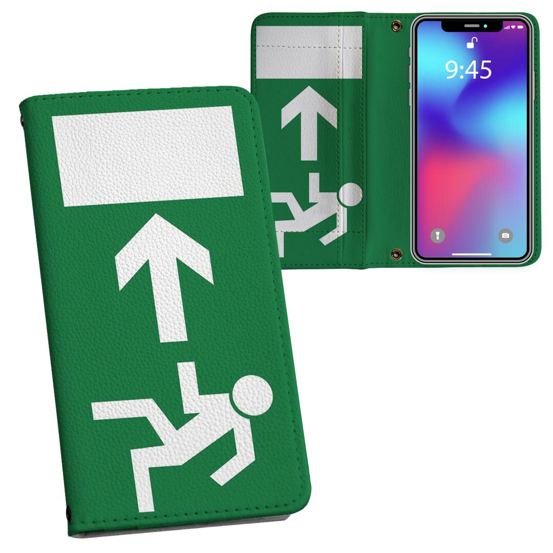 iPhone11 Pro Max 6.5インチ 専用 iphone11pronax アイフォン softbank docomo au 両面プリント 裏表 ..