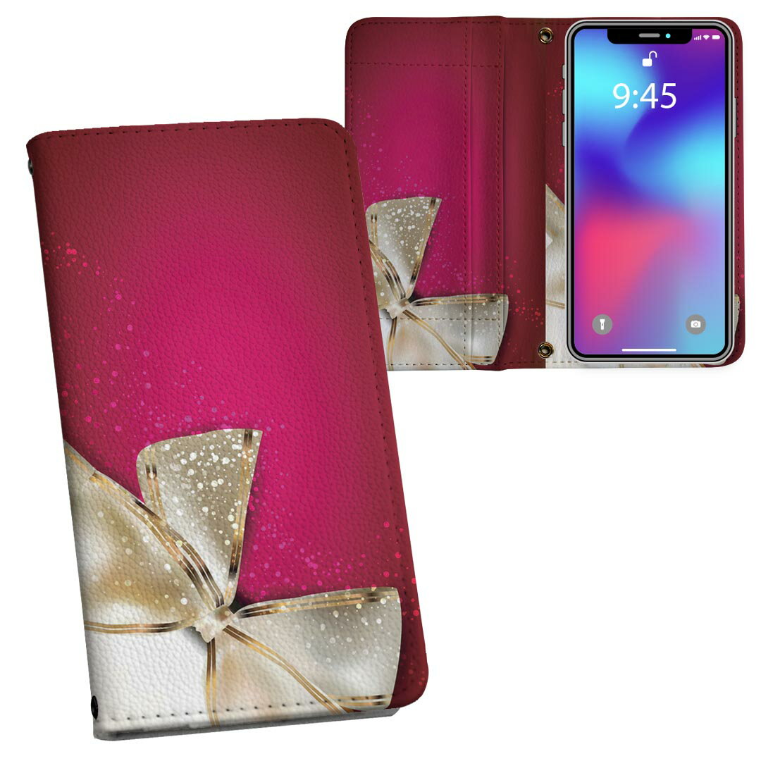 iPhone11 Pro Max 6.5インチ 専用 iphone11pronax アイフォン softbank docomo au 両面プリント 裏表 内側 ...