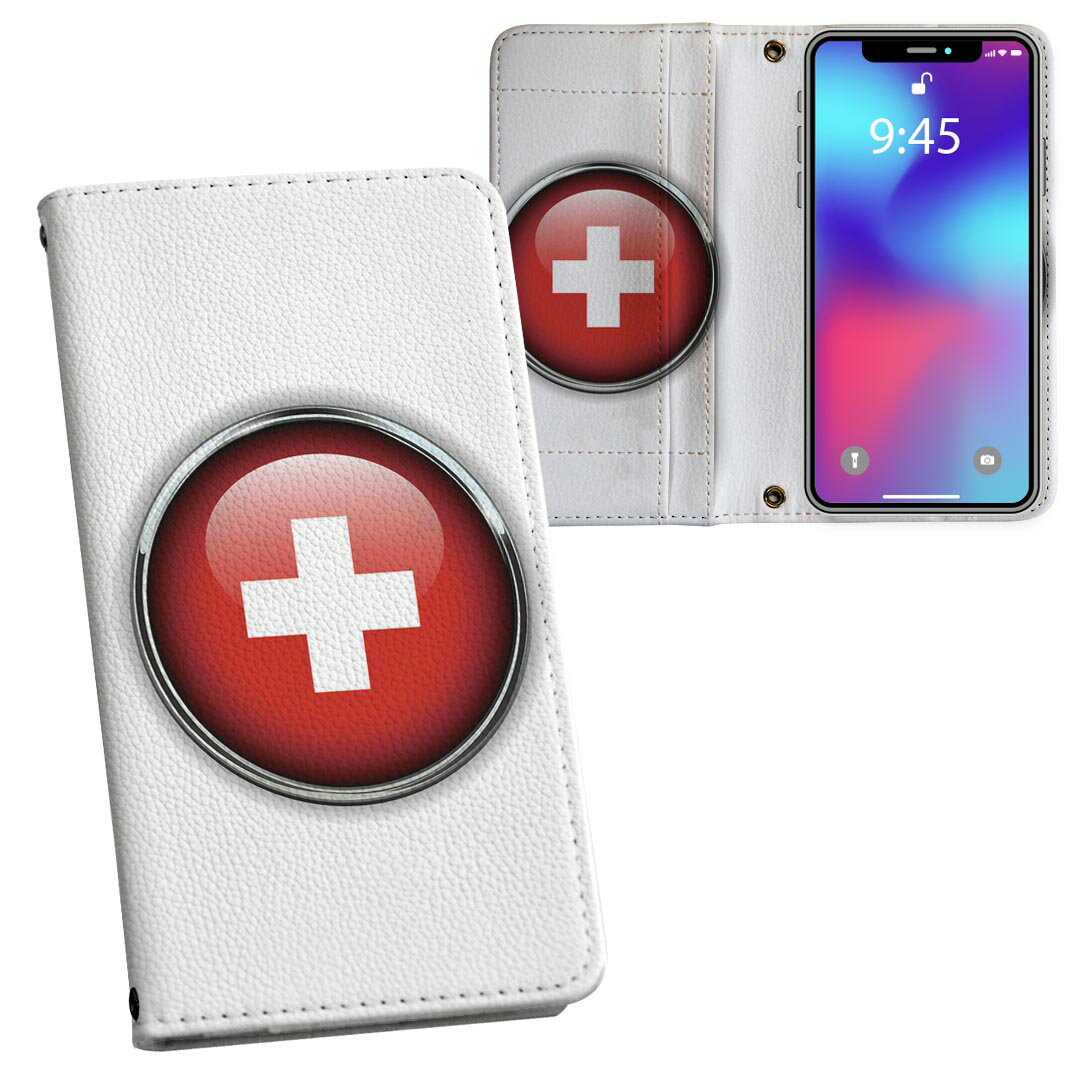 iPhone11 Pro Max 6.5インチ 専用 iphone11pronax アイフォン softbank docomo au 両面プリント 裏表 ..