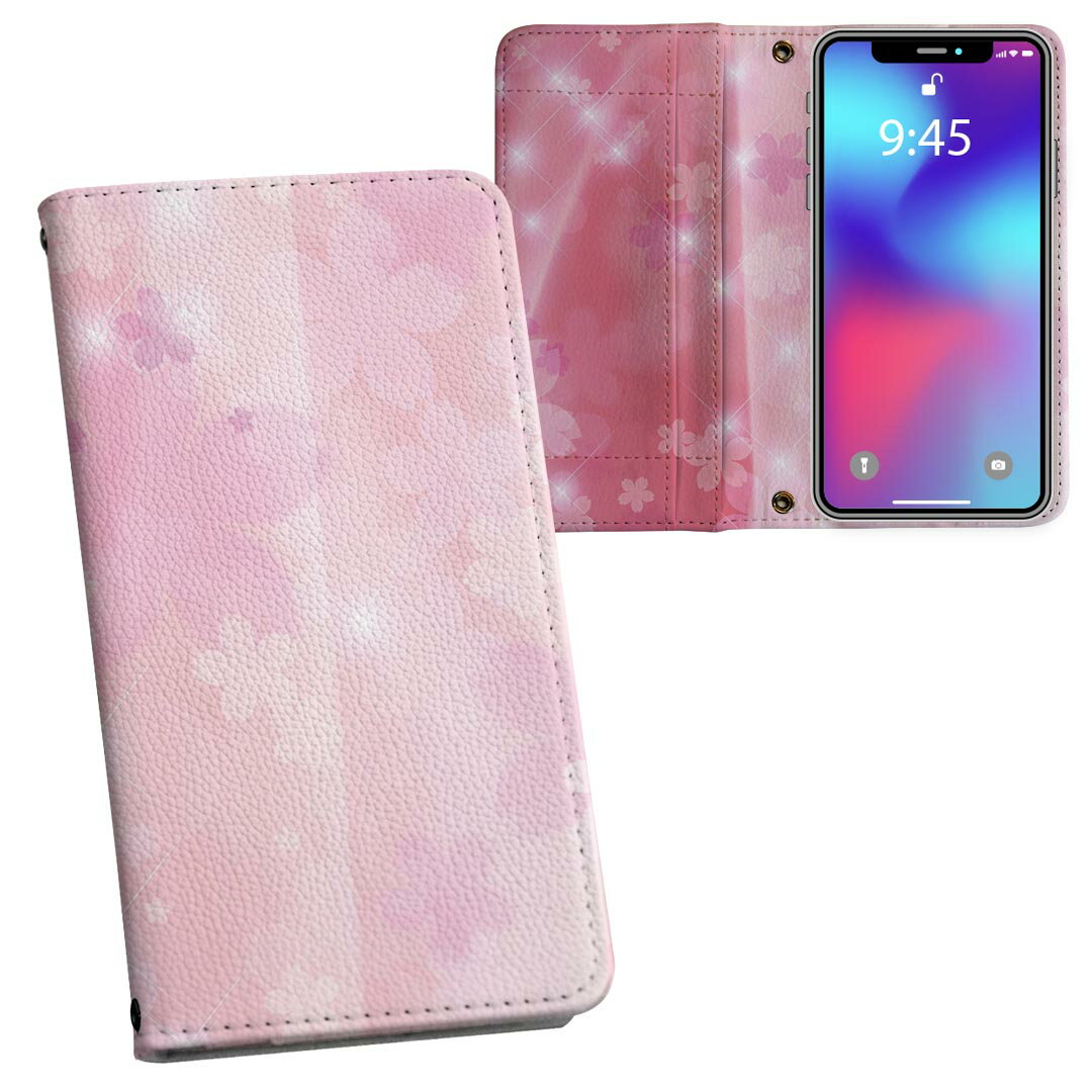 商品特徴・シームレスな両面フルデザイン、開いた時も内側のデザインが楽しめます・素材には高品質の人工革を貼った、しっかり厚みのあるタイプ・内側にはスマホを装着するケースが付属・機種専用のカメラホール仕様でケースを装着したままの撮影が可能・ワン...