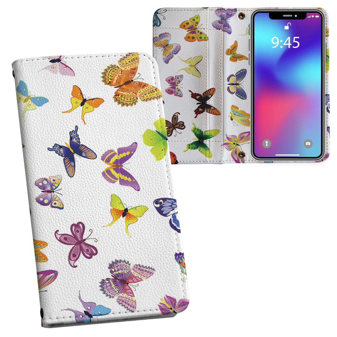 iPhone11 Pro Max 6.5インチ 専用 iphone11pronax アイフォン softbank docomo au 両面プリント 裏表 ..