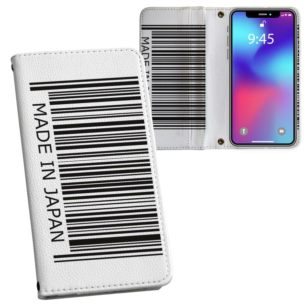 iPhone11 Pro Max 6.5インチ 専用 iphone11pronax アイフォン softbank docomo au 両面プリント 裏表 ..