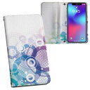 L-01L LG style2 エルジー スタイル ツー l01l docomo ドコモ 両面プリント 裏表 内側 内面 スマホ カバー レザー ケース 手帳タイプ フリップ ダイアリー 二つ折り 革 フルデザイン 000942 カラフル 丸(2)