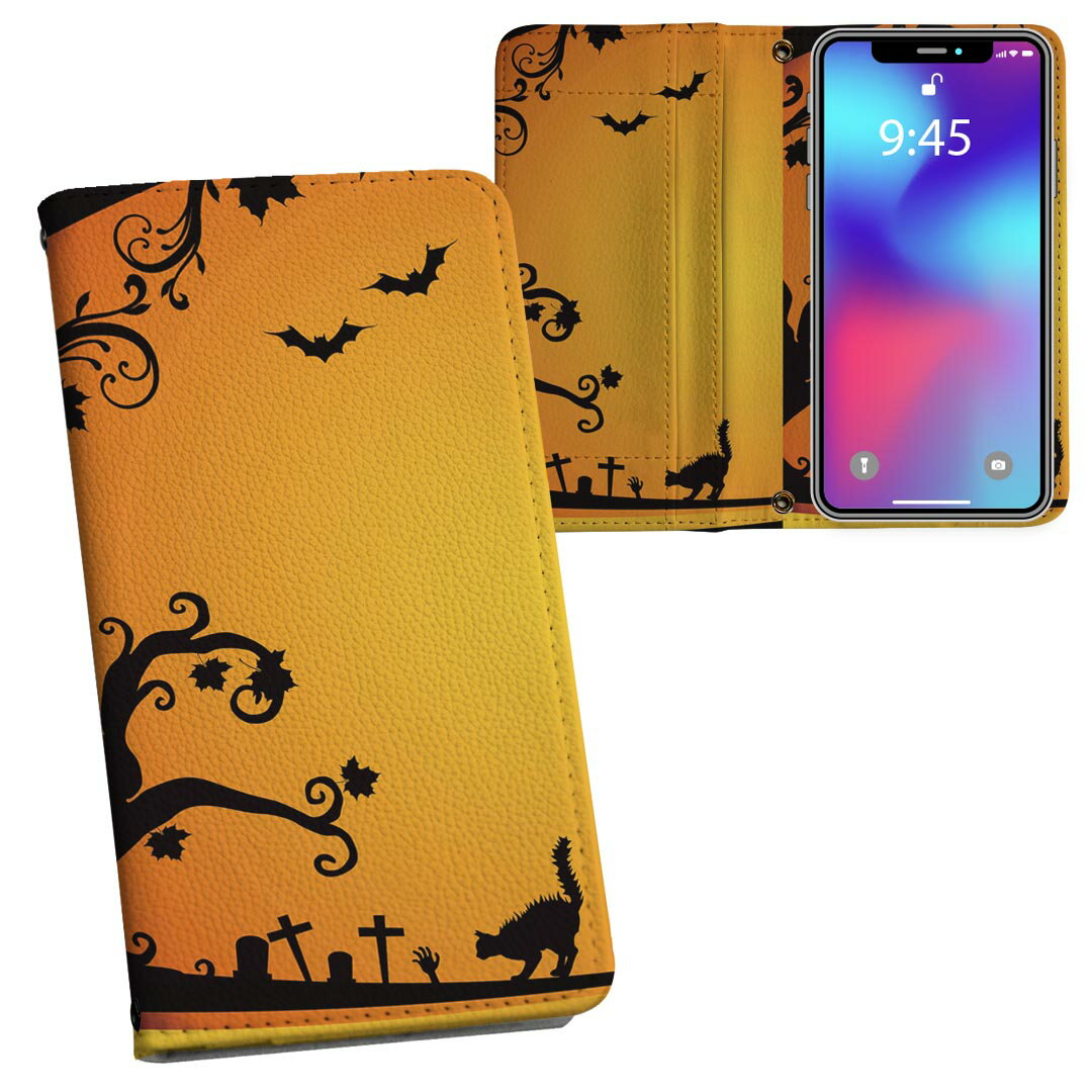 iPhone11 Pro Max 6.5インチ 専用 iphone11pronax アイフォン softbank docomo au 両面プリント 裏表 内側 内面 スマホ カバー レザー ケース 手帳タイプ フリップ ダイアリー 二つ折り 革 フルデザイン 000944 ユニーク コウモリ ハロウィン