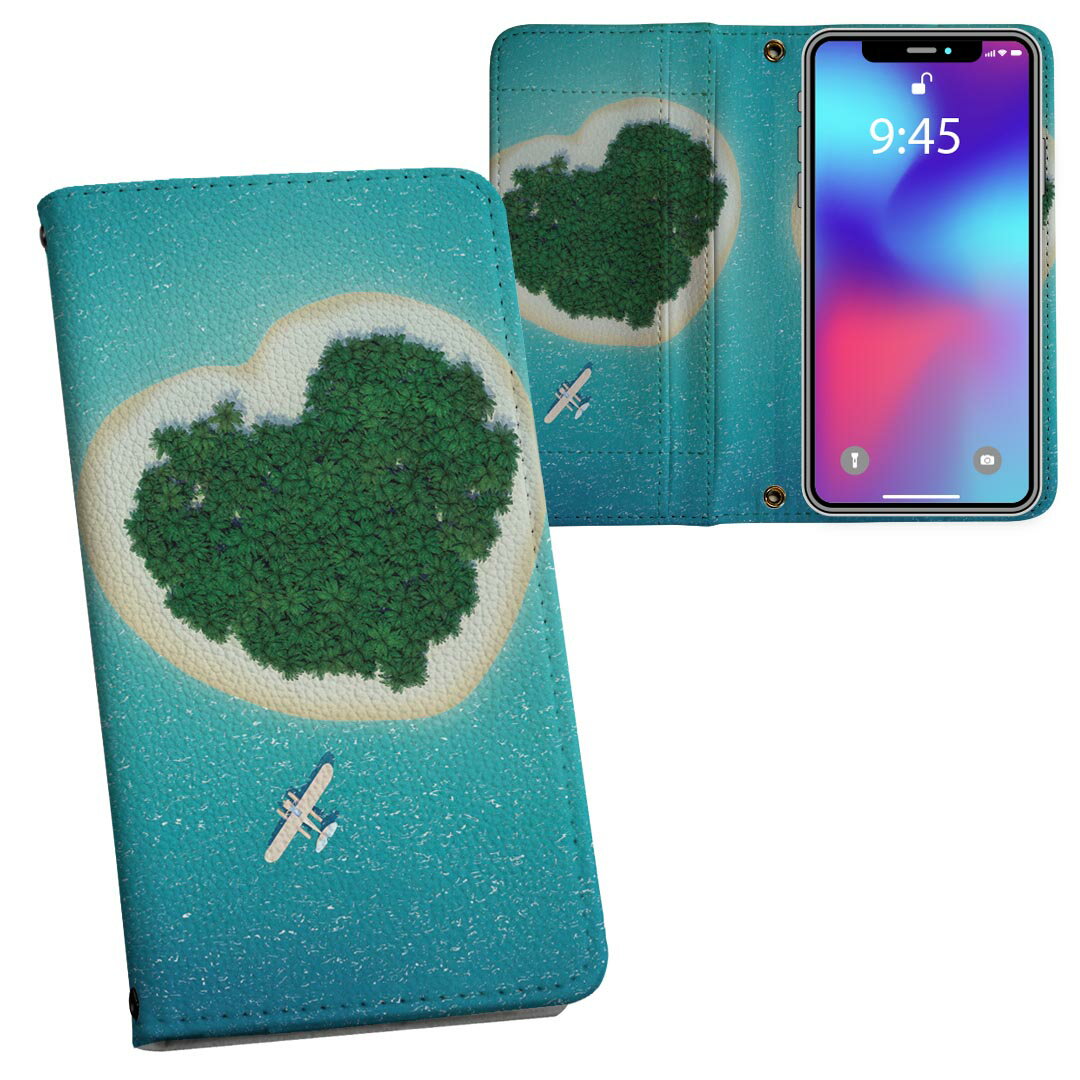 SO-03H Xperia Z5 premium エクスペリア プレミアム so03h docomo ドコモ 両面プリント 裏表 内側 内面 スマホ カバー レザー ケース 手帳タイプ フリップ ダイアリー 二つ折り 革 フルデザイン 000963 ハート　島