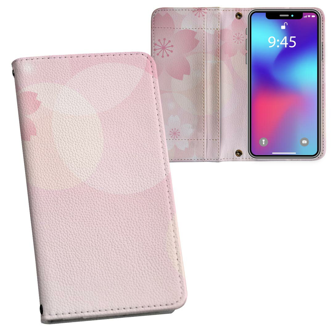 iPhone11 Pro Max 6.5インチ 専用 iphone11pronax アイフォン softbank docomo au 両面プリント 裏表 内側 内面 スマホ カバー レザー ケース 手帳タイプ フリップ ダイアリー 二つ折り 革 フルデザイン 000988 フラワー 桜 花
