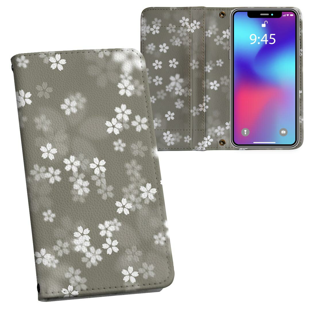 iPhone11 Pro Max 6.5インチ 専用 iphone11pronax アイフォン softbank docomo au 両面プリント 裏表 内側 内面 スマホ カバー レザー ケース 手帳タイプ フリップ ダイアリー 二つ折り 革 フルデザイン 000993 フラワー 桜 モノクロ