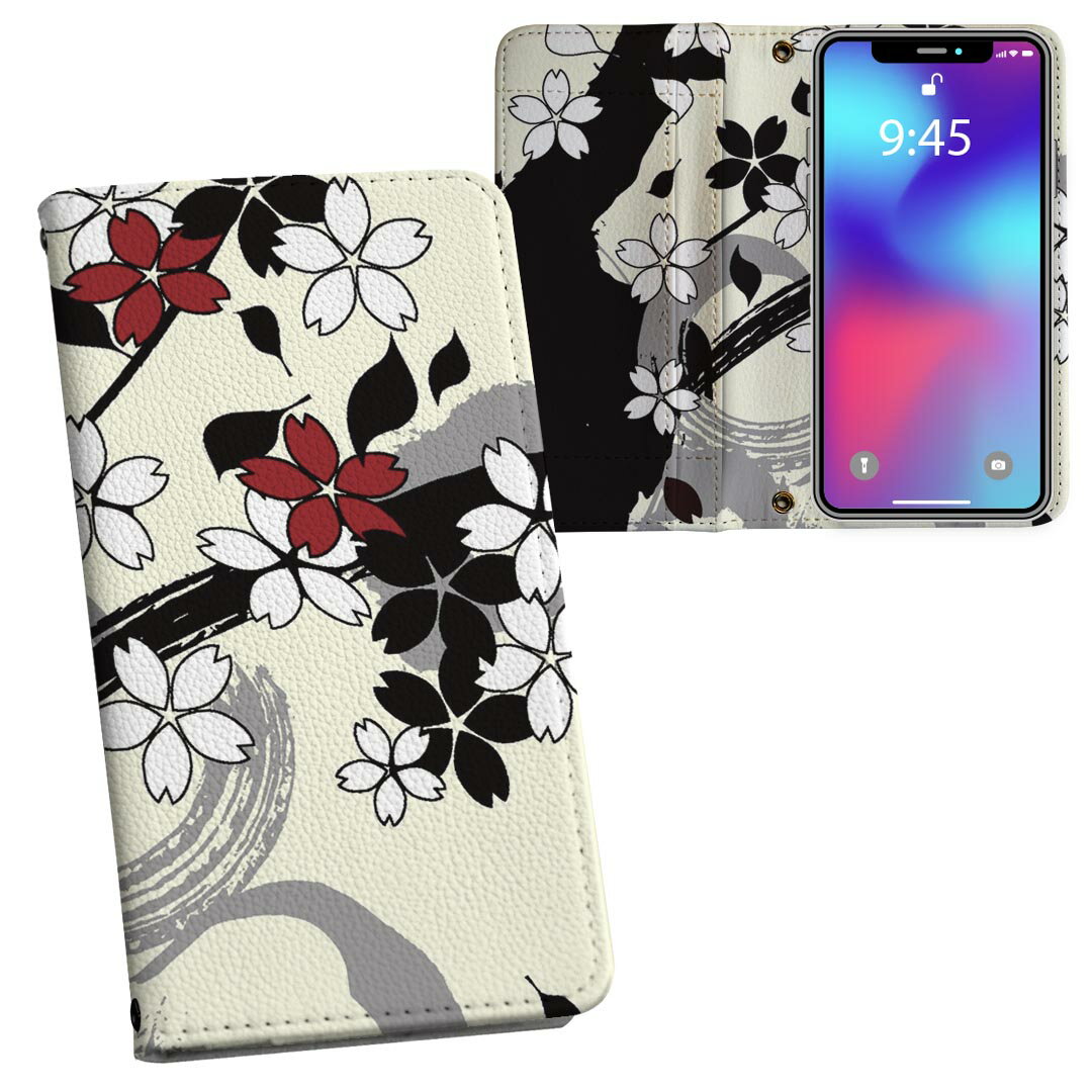 iPhone11 Pro Max 6.5インチ 専用 iphone11pronax アイフォン softbank docomo au 両面プリント 裏表 内側 内面 スマホ カバー レザー ケース 手帳タイプ フリップ ダイアリー 二つ折り 革 フルデザイン 001074 フラワー 桜 モダン