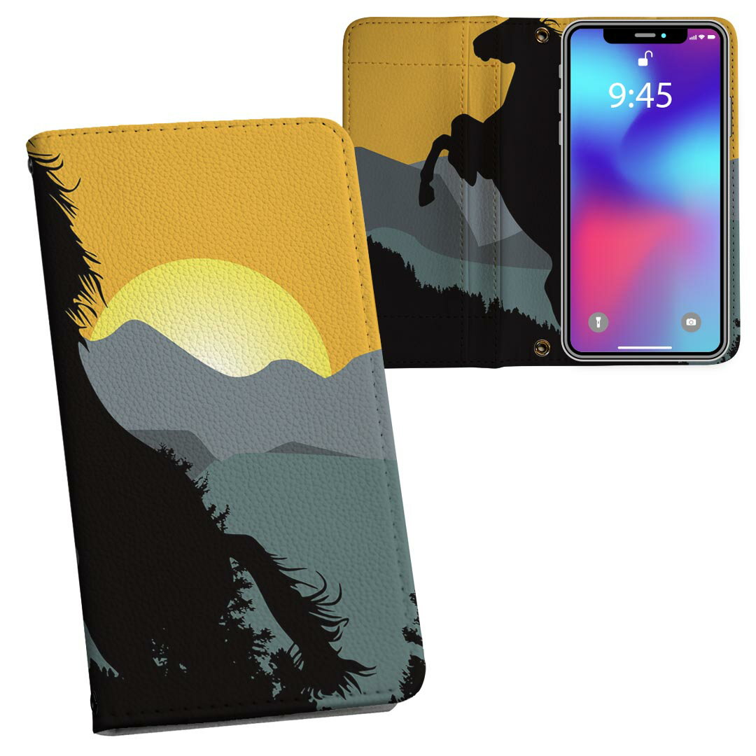 F-03K らくらくスマートフォン me docomo ドコモ f03k 両面プリント 裏表 内側 内面 スマホ カバー レザー ケース 手帳タイプ フリップ ダイアリー 二つ折り 革 フルデザイン 001142 馬　日の出　山