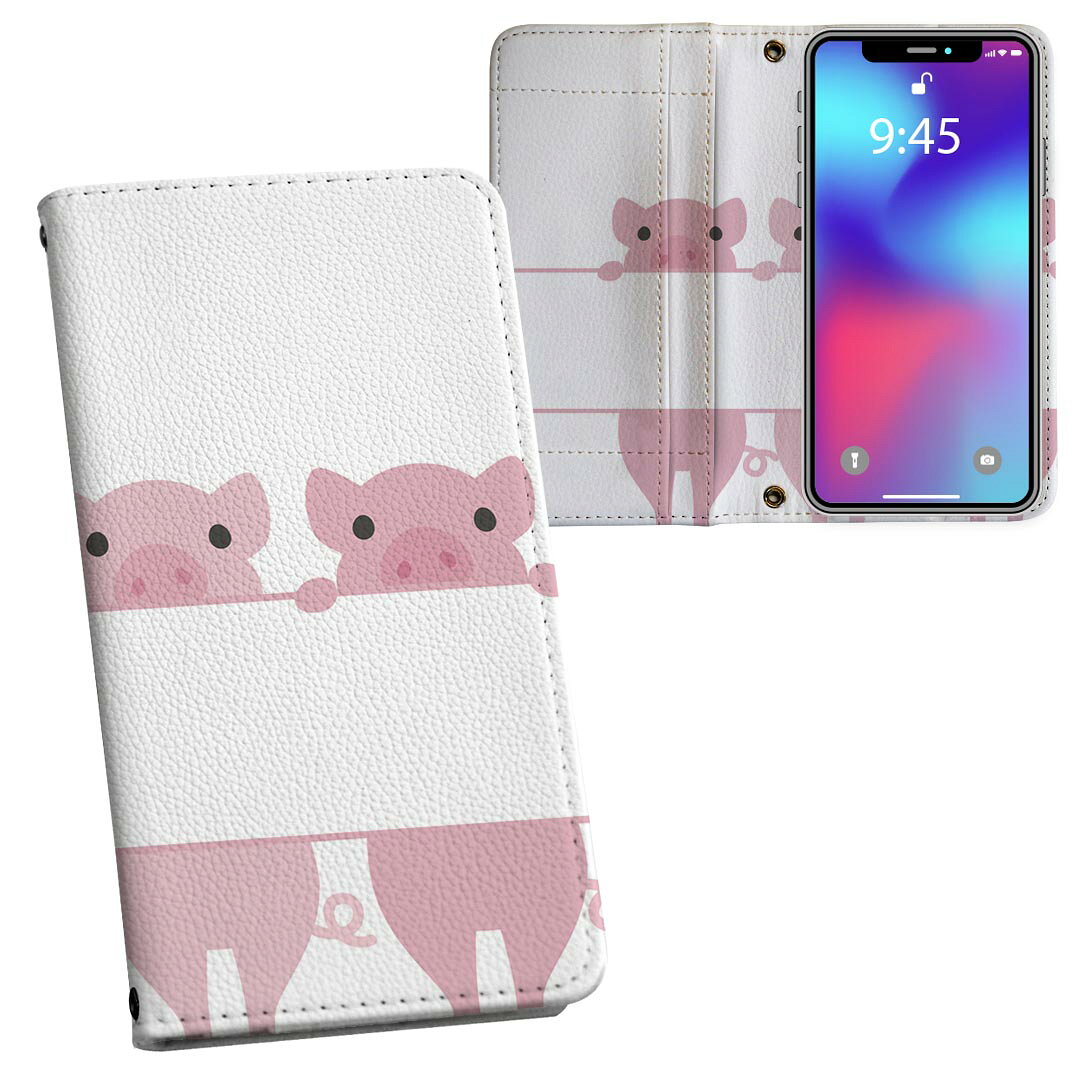 iPhone11 Pro Max 6.5インチ 専用 iphone11pronax アイフォン softbank docomo au ...