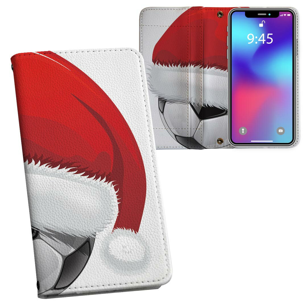 iPhone11 Pro Max 6.5インチ 専用 iphone11pronax アイフォン softbank docomo au 両面プリント 裏表 内側 内面 スマホ カバー レザー ケース 手帳タイプ フリップ ダイアリー 二つ折り 革 フルデザイン 001213 ユニーク サッカー　クリスマス