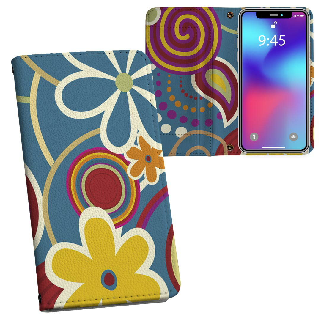 SOV37 Xperia XZ2 エクスペリア エックスゼットツー au エーユー 両面プリント 裏表 内側 内面 スマホ カバー レザー ケース 手帳タイプ フリップ ダイアリー 二つ折り 革 フルデザイン 001324 花　植物