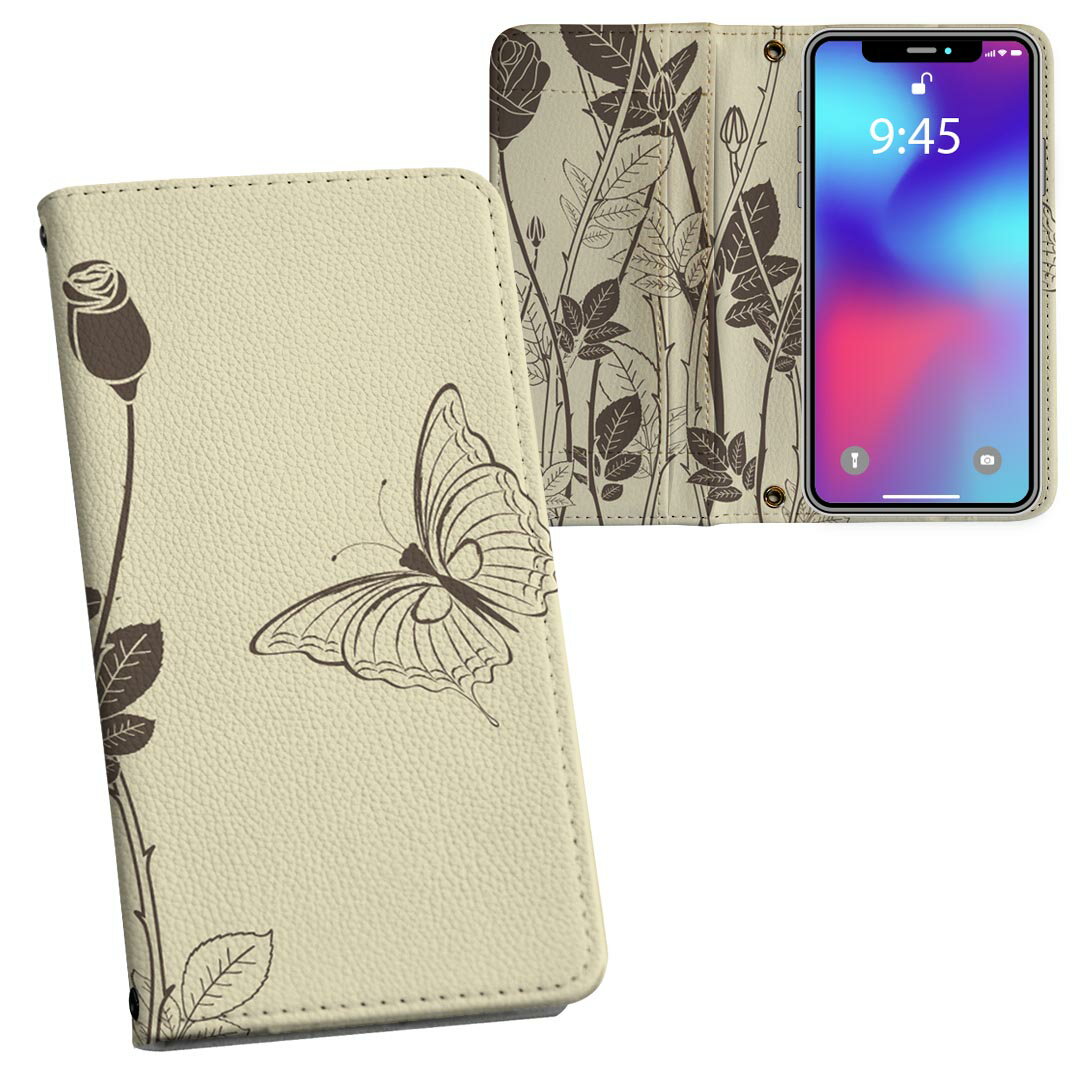 HUAWEI Mate 9 mate9 simfree SIMフリー 両面プリント 裏表 内側 内面 スマホ カバー レザー ケース 手帳タイプ フリップ ダイアリー 二つ折り 革 フルデザイン 001338 花　バラ　蝶(2.0)