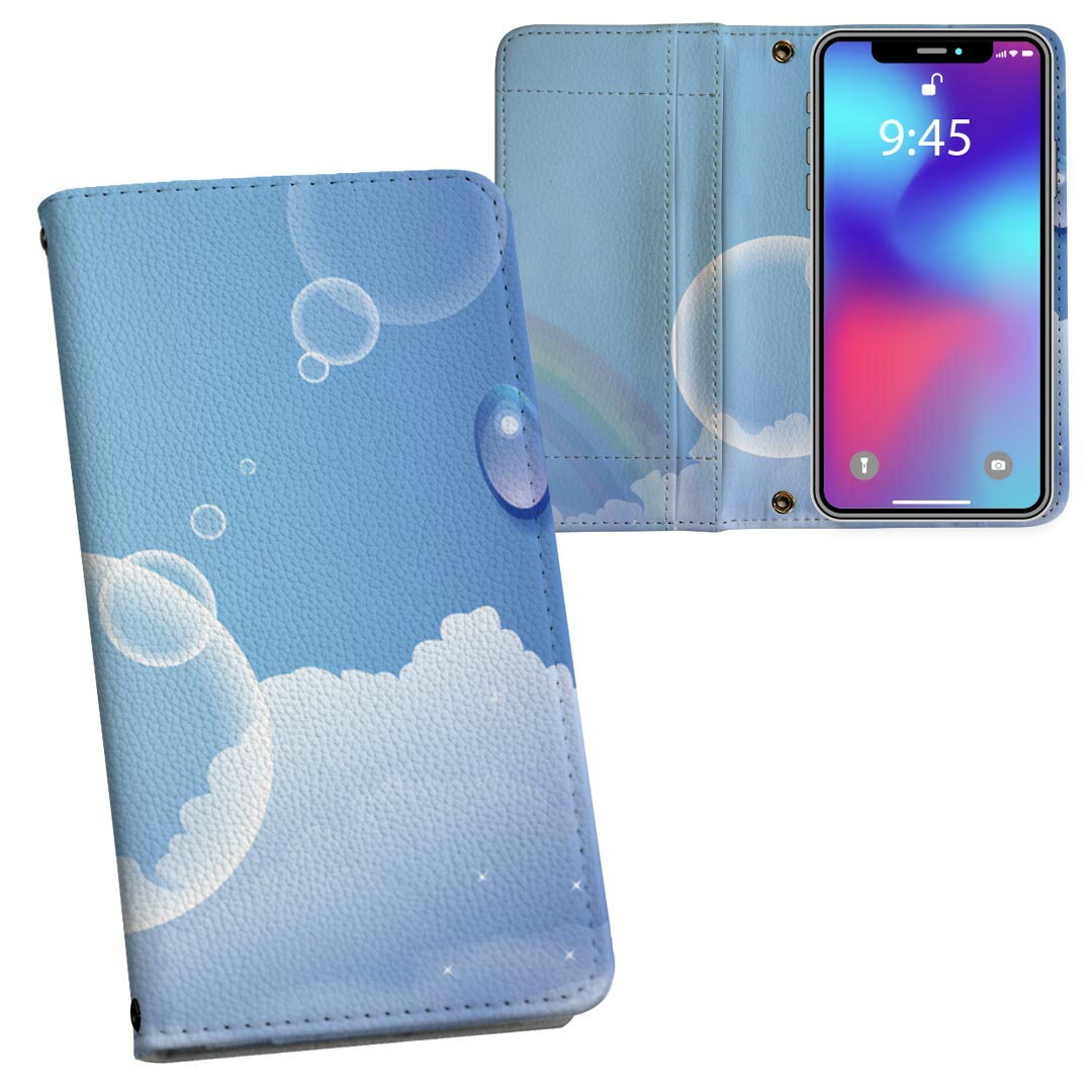 iPhone11 Pro Max 6.5インチ 専用 iphone11pronax アイフォン softbank docomo au ...
