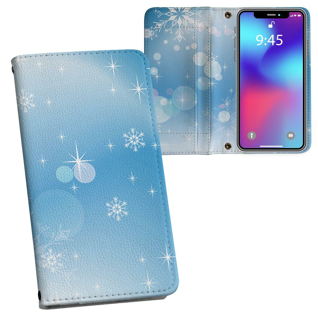 商品特徴・シームレスな両面フルデザイン、開いた時も内側のデザインが楽しめます・素材には高品質の人工革を貼った、しっかり厚みのあるタイプ・内側にはスマホを装着するケースが付属・機種専用のカメラホール仕様でケースを装着したままの撮影が可能・ワンセグや動画の視聴に便利な横置きスタンド機能・ICカードなどを2枚まで収納できるカードスロット＆ポケット付き・マグネットフリップで開け閉めカンタン注意事項商品画像はサンプルイメージですので、ご覧の環境によっては多少色味に違いを感じる場合がございます。イメージと違った、モニターと色味が異なるという理由での交換や返金はご対応出来かねます。カバーのみの販売で本体は付属しません。ケース装着のまま充電可能ですが、卓上ホルダでの充電は仕様上対象外となります。また、充電ケーブルの差し込み口の位置によっては外側カバーを開く必要があります。こちらは無地のレザーにデザインをプリントした商品で、デコなどの加工はございません。凹凸や光沢があるように見えたり布地や金属を素材にしたように見える商品もありますが、デザインの図版によるものです。撮影時にカバーが映り込む恐れがあるため、カメラ用の穴は若干大きめに開けています。カメラ穴の位置にわずかなズレが生じる場合がございます。また印刷時に微妙な画像のズレが生じる場合がございます。製作後、すぐに梱包・発送していますため、インク独特の匂いが残る場合があります。こちらは自然と薄まりますが、気になる方は風通しの良い場所で数日保管してください。ご注文後に1点1点制作する受注生産品のため、不良品以外のご返品や交換は固くお断り致します。機種の選択間違いも保証対象外となりますため、ご注文の際は必ず機種をご確認下さい。発送について完全受注生産のハンドメイド商品となりますので、既製品と比べて発送までお時間を頂いています。 基本的に決済確認後、通常で3営業日程度、最大で10営業日程度での発送となります。繁忙期や休業日明けの場合はさらに時間がかかる場合があります。 その際には別途メールにてご連絡致します。メール便の場合、発送日から到着までに2−4日ほどかかる場合が多く、紛失などの保障もご対応できかねます。あらかじめご了承下さい。