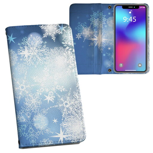 SHV39 AQUOS R アクオス R au エーユー 両面プリント 裏表 内側 内面 スマホ カバー レザー ケース 手帳タイプ フリップ ダイアリー 二つ折り 革 フルデザイン 001514 冬 雪 SHV39 AQUOS R アクオス R au エーユー 両面プリント 裏表 内側 内面 スマホ カバー レザー ケース 手帳タイプ フリップ ダイアリー 二つ折り 革 フルデザイン 001514 冬 雪