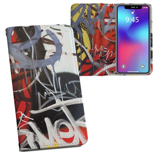 SHV38 AQUOS SERIE mini セリエ ミニ au エーユー 両面プリント 裏表 内側 内面 スマホ カバー レザー ケース 手帳タイプ フリップ ダイアリー 二つ折り 革 フルデザイン 001539 壁画 スプレー SHV38 AQUOS SERIE mini セリエ ミニ au エーユー 両面プリント 裏表 内側 内面 スマホ カバー レザー ケース 手帳タイプ フリップ ダイアリー 二つ折り 革 フルデザイン 001539 壁画 スプレー