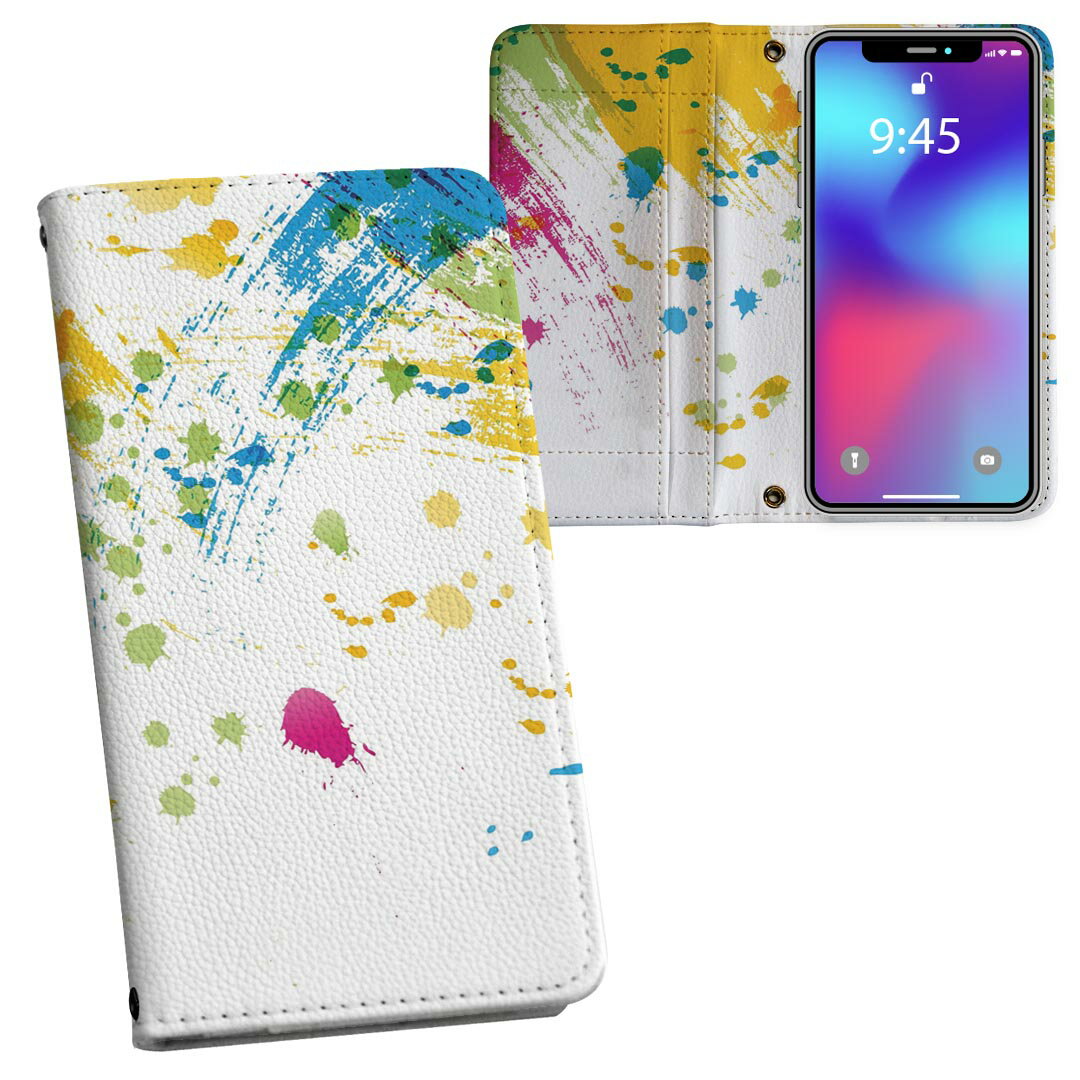 iPhone11 Pro Max 6.5インチ 専用 iphone11pronax アイフォン softbank docomo au 両面プリント 裏表 内側 内面 スマホ カバー レザー ケース 手帳タイプ フリップ ダイアリー 二つ折り 革 フルデザイン 001604 クール ペイント　カラフル