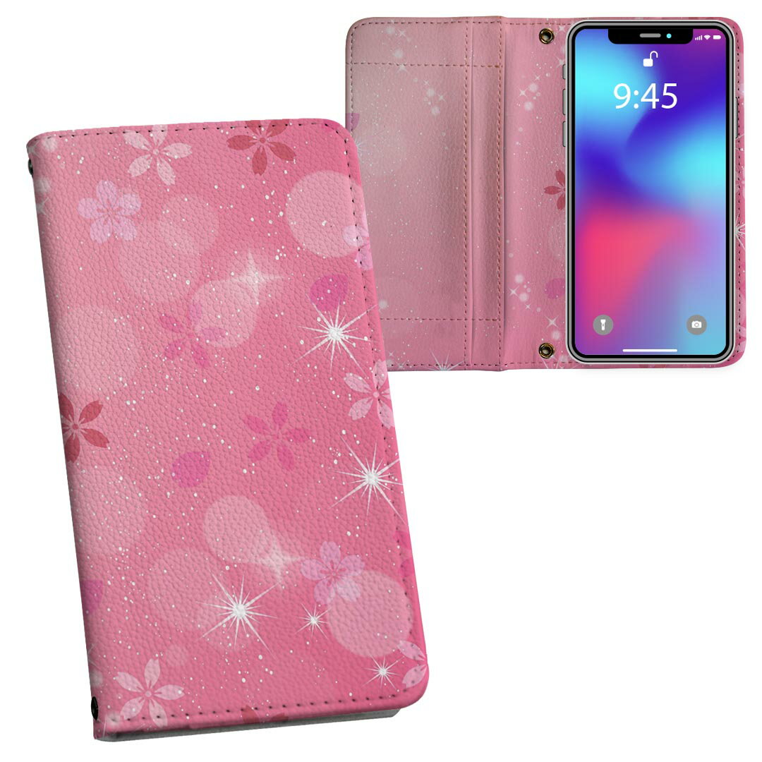 手帳型 docomo softbank au 両面プリント 裏表 内側 内面 スマホ カバー レザー ケース 手帳タイプ フリップ ダイアリー 二つ折り 革 フルデザイン 001625 桜 花
