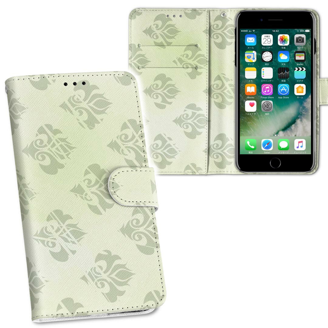 SOV37 Xperia XZ2 エクスペリア エックスゼットツー au エーユー 両面プリント 裏表 内側 内面 スマホ カバー レザー ケース 手帳タイプ フリップ ダイアリー 二つ折り 革 フルデザイン 001845 シンプル　模様　緑