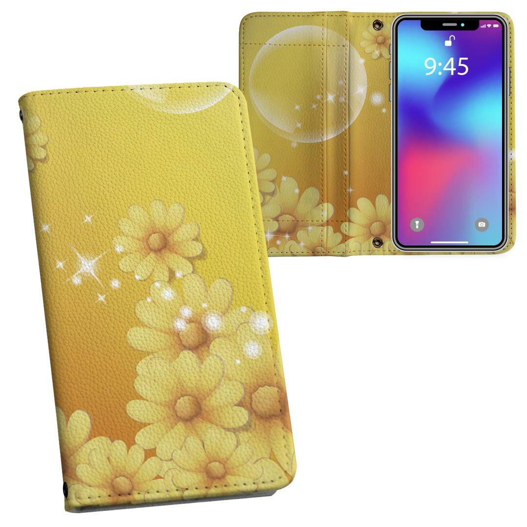 iPhone11 Pro Max 6.5インチ 専用 iphone11pronax アイフォン softbank docomo au 両面プリント 裏表 内側 内面 スマホ カバー レザー ケース 手帳タイプ フリップ ダイアリー 二つ折り 革 フルデザイン 001941 フラワー 花　フラワー　黄色