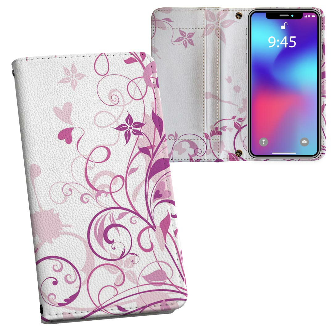 SOV41 Xperia 5 エクスぺリア ファイブ xperia5 sov41 au エーユー 両面プリント 裏表 内側 内面 スマホ カバー レザー ケース 手帳タイプ フリップ ダイアリー 二つ折り 革 フルデザイン 001973 花　フラワー　紫