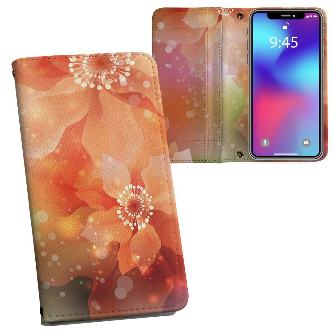 SOV38 Xperia XZ2 Premium エクスペリア エックスゼットツー プレミアム sov38 au エーユー 両面プリント 裏表 内側 内面 スマホ カバー レザー ケース 手帳タイプ フリップ ダイアリー 二つ折り 革 フルデザイン 001992 花　フラワー　オレンジ