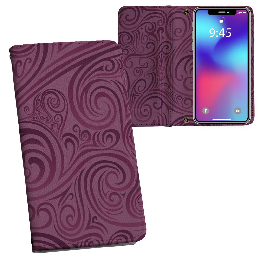 iPhone11 Pro Max 6.5インチ 専用 iphone11pronax アイフォン softbank docomo au 両面プリント 裏表 内側 内面 スマホ カバー レザー ..