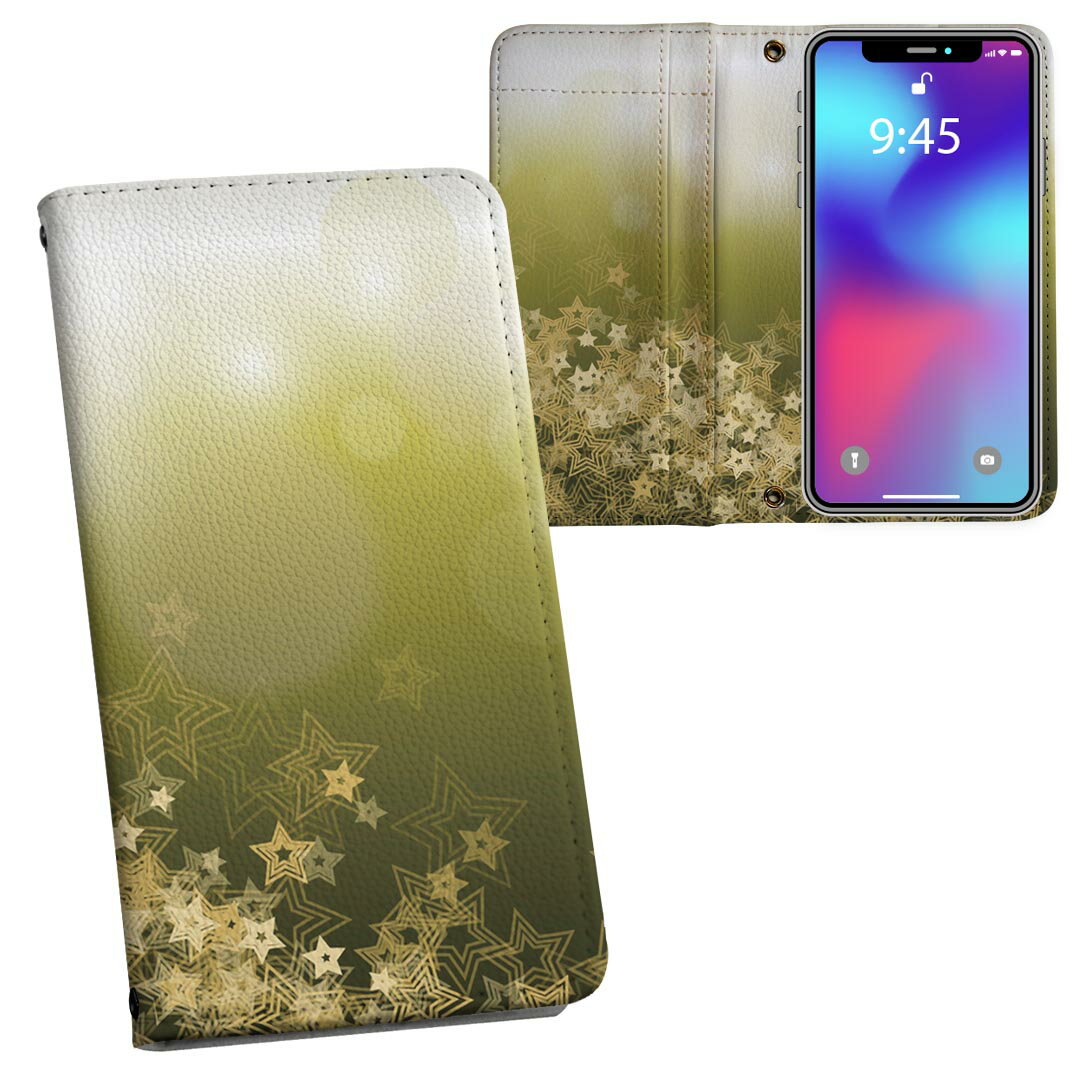 iPhone11 Pro Max 6.5インチ 専用 iphone11pronax アイフォン softbank docomo au 両面プリント 裏表 内側 内面 スマホ カバー レザー ケース 手帳タイプ フリップ ダイアリー 二つ折り 革 フルデザイン 002181 クール 星　ゴールド　緑