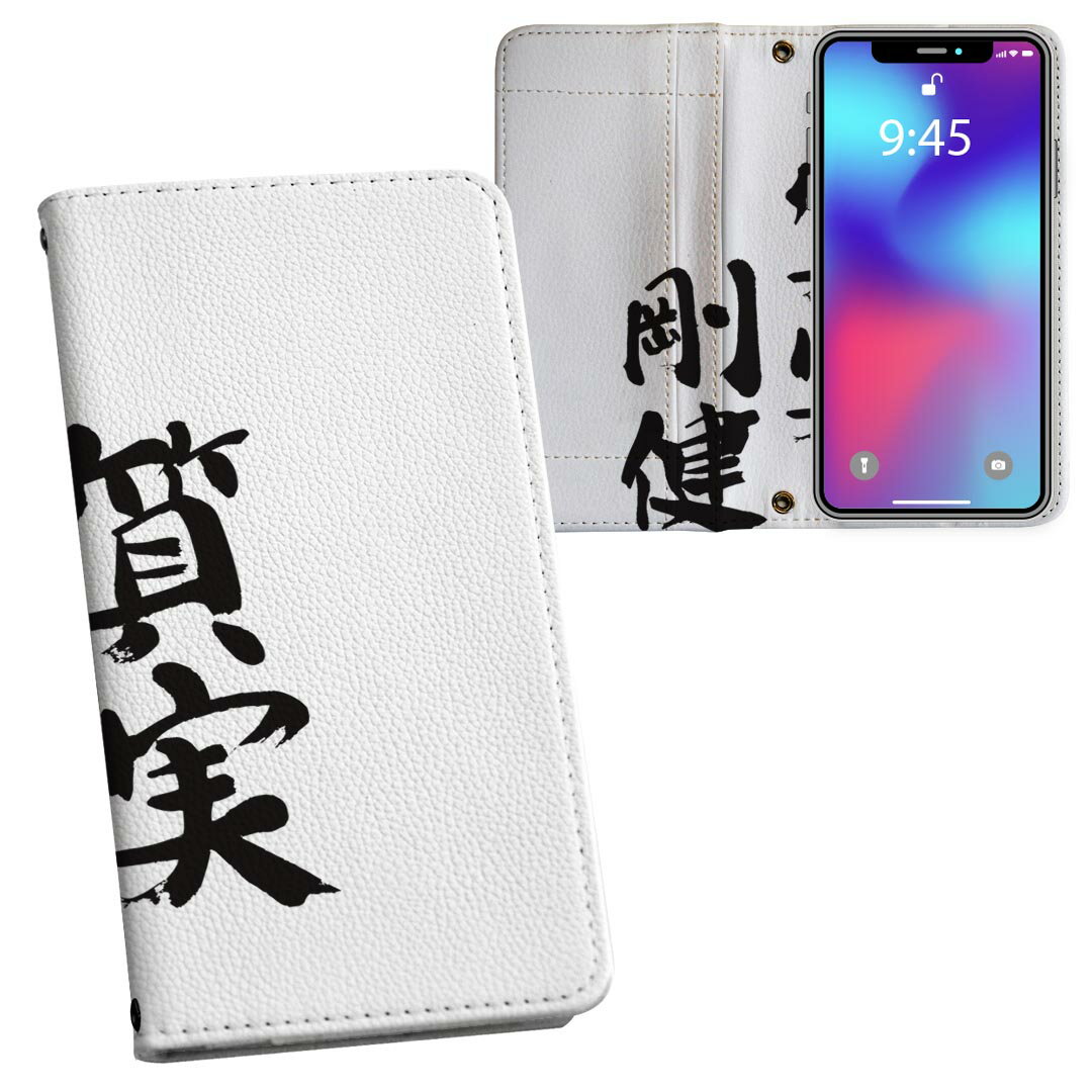 iPhone11 Pro Max 6.5インチ 専用 iphone11pronax アイフォン softbank docomo au ...