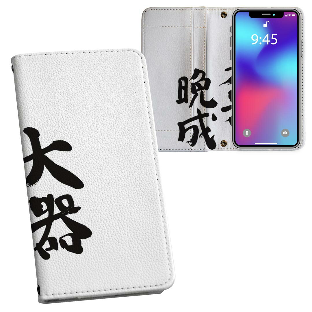 iPhone11 Pro Max 6.5インチ 専用 iphone11pronax アイフォン softbank docomo au ...