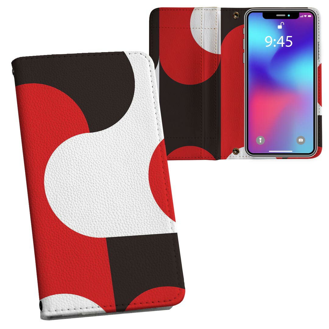801SO Xperia XZ3 エクスペリア エックスゼットスリー 801so softbank 手帳型 両面プリント 裏表 内側 内面 スマホ カバー レザー ケース 手帳タイプ フリップ ダイアリー 二つ折り 革 フルデザイン 002468 模様　赤　黒　白