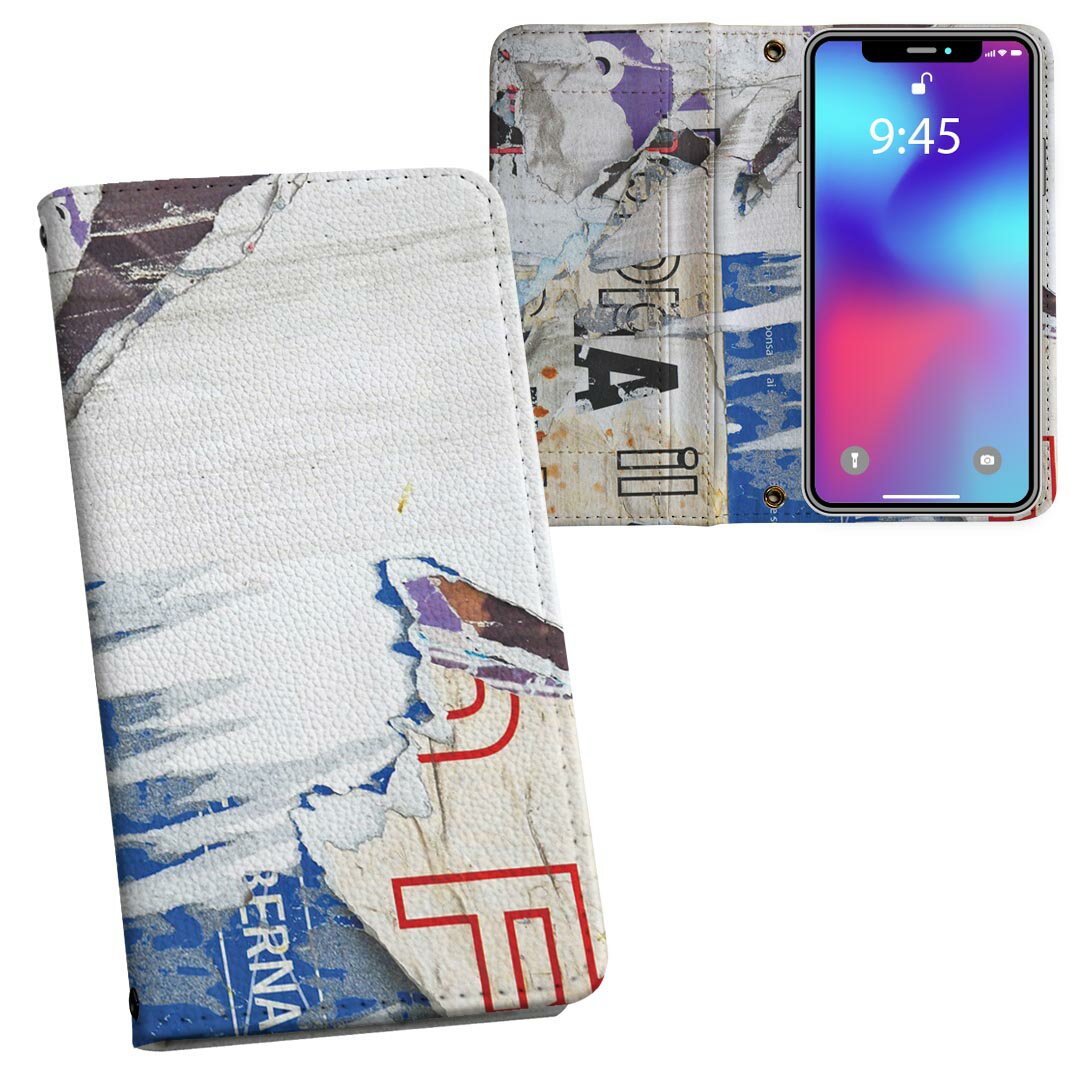 iPhone11 Pro Max 6.5インチ 専用 iphone11pronax アイフォン softbank docomo au 両面プリント 裏表 ..