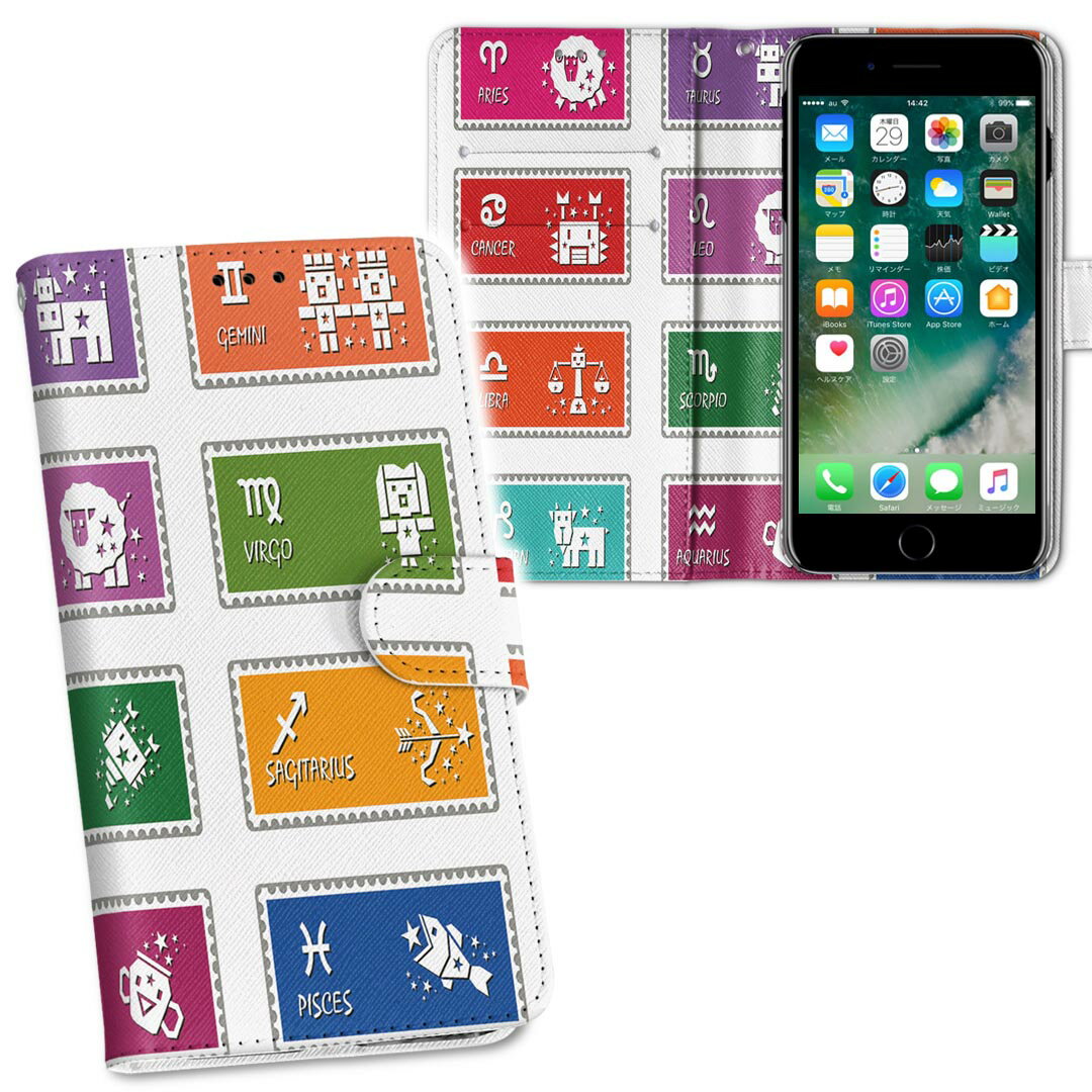 F-01K arrows NX アローズ NX docomo ドコモ 両面プリント 裏表 内側 内面 スマホ カバー レザー ケース 手帳タイプ フリップ ダイアリー 二つ折り 革 フルデザイン 002667 星座　カラフル