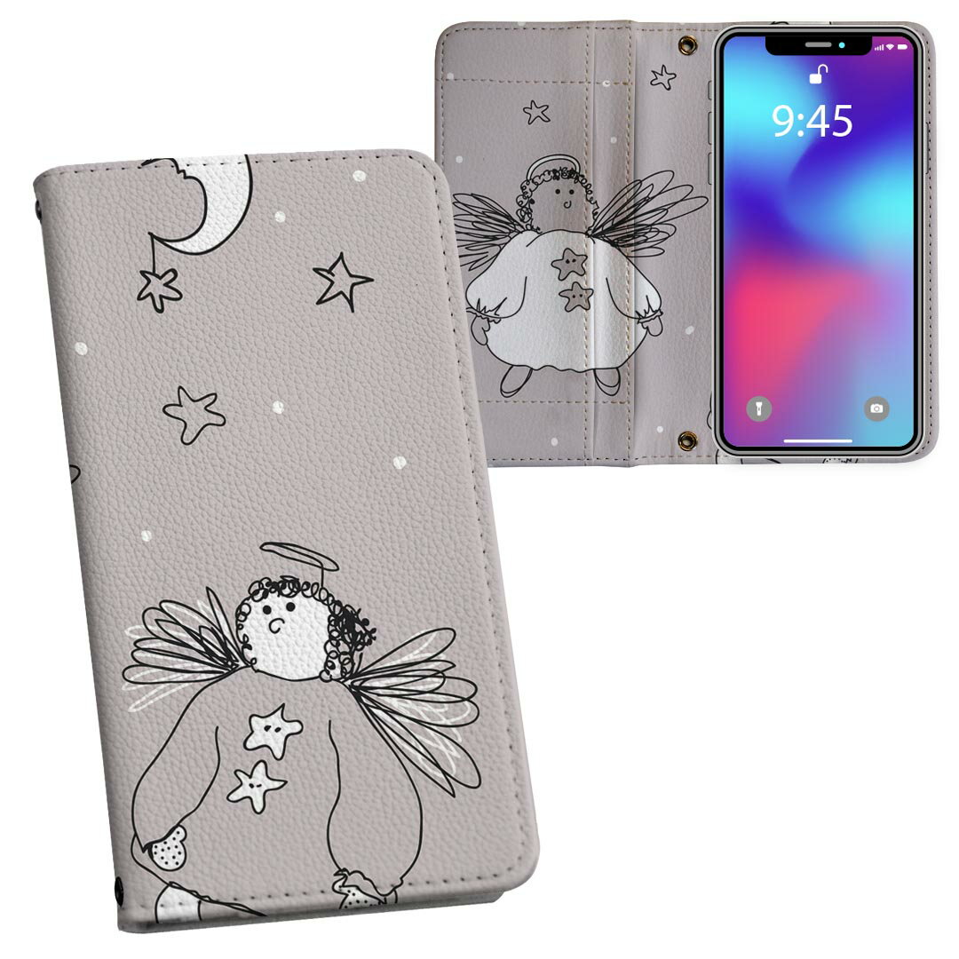 iPhone11 Pro Max 6.5インチ 専用 iphone11pronax アイフォン softbank docomo au 両面プリント 裏表 ..