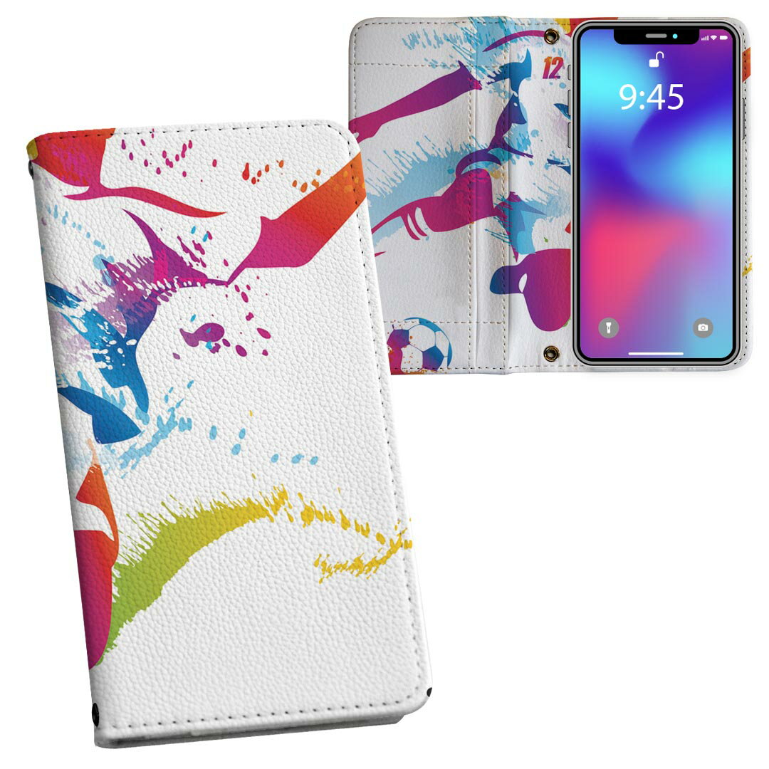 iPhone11 Pro Max 6.5インチ 専用 iphone11pronax アイフォン softbank docomo au 両面プリント 裏表 内側 内面 スマホ カバー レザー ケース 手帳タイプ フリップ ダイアリー 二つ折り 革 フルデザイン 002784 スポーツ スポーツ　カラフル