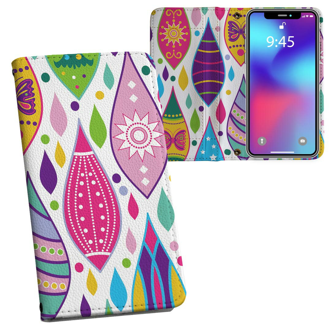 SO-04K Xperia XZ2 Premium エクスペリア エックスゼットツー プレミアム so04k docomo ドコモ 両面プリント 裏表 内側 内面 スマホ カバー レザー ケース 手帳タイプ フリップ ダイアリー 二つ折り 革 フルデザイン 002872 星　蝶　カラフル　模様