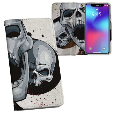 iphone XsMax iPhone 10sMax アイフォーン エックスエスマックス テンエスマックス iphonexsmax softbank docomo au 両面プリント 裏表 内側 内面 スマホ カバー ケース 手帳タイプ フリップ ダイアリー 二つ折り フルデザイン 002966 ドクロ 骸骨 トランプ