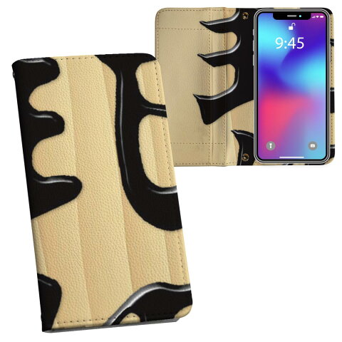 SHV44 AQUOS R3 アクオス アールスリー au エーユーshv44 両面プリント 裏表 内側 内面 スマホ カバー レザー ケース 手帳タイプ フリップ ダイアリー 二つ折り 革 フルデザイン 003030 文字 将棋