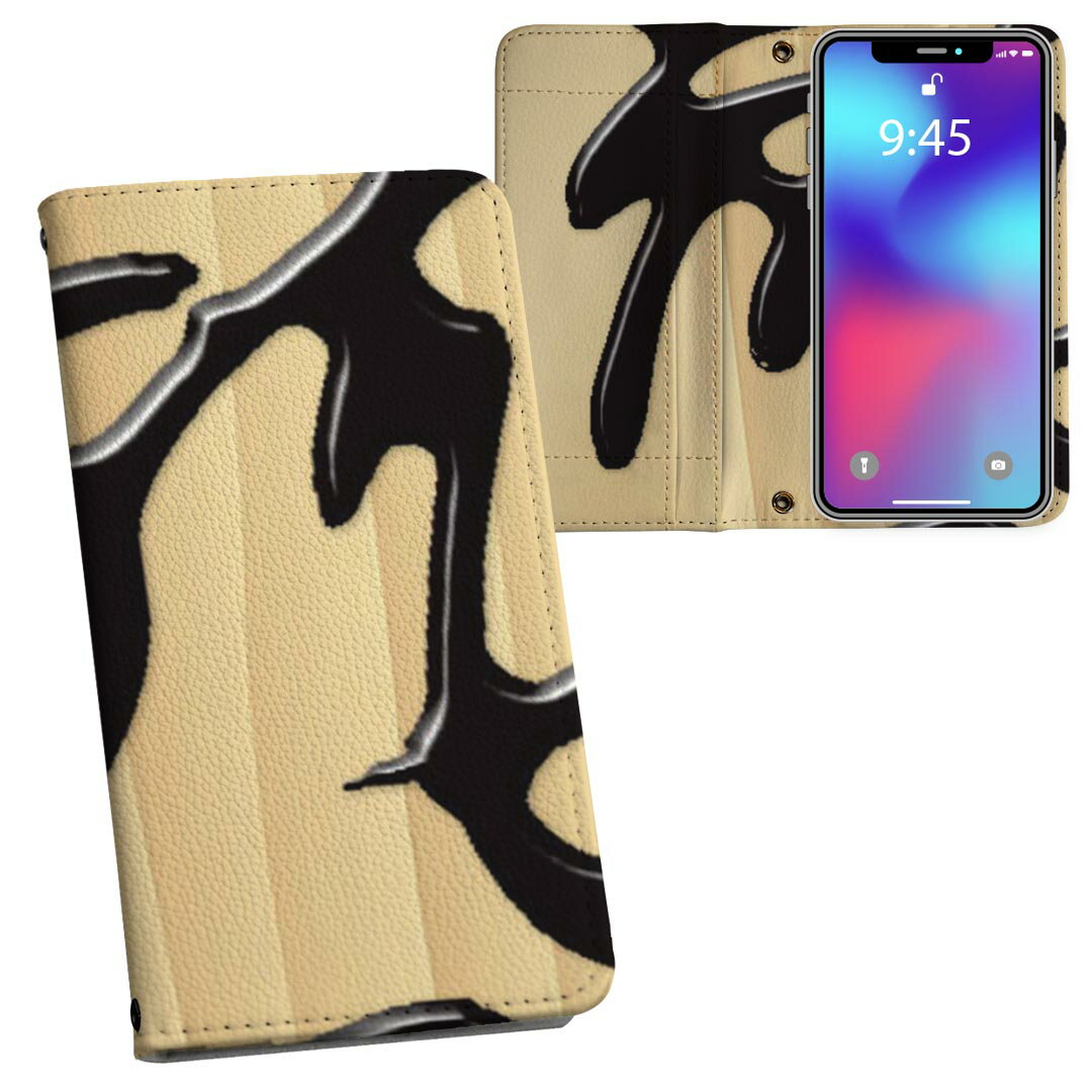 SH-01K AQUOS sense sh01k DOCOMO ドコモ 両面プリント 裏表 内側 内面 スマホ カバー レザー ケース 手帳タイプ フリップ ダイアリー 二つ折り 革 フルデザイン 003034 文字　将棋