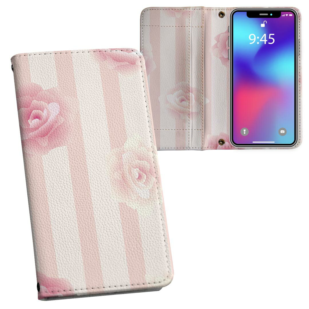 SO-01M Xperia 5 エクスペリア ファイブ so01m docomo ドコモ 両面プリント 裏表 内側 内面 スマホ カバー レザー ケース 手帳タイプ フリップ ダイアリー 二つ折り 革 フルデザイン 003392 花 ボーダー ガーリー