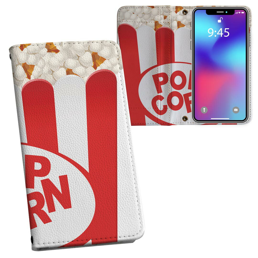 SCV41 Galaxy S10 ギャラクシー エステン au エーユー scv41 両面プリント 裏表 内側 内面 スマホ カバー レザー ケース 手帳タイプ フリップ ダイアリー 二つ折り 革 フルデザイン 003406 食べ物 シンプル 赤 白