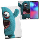 702SO XPERIA XZ2 エクスペリア エックスゼットツー 702so softbank ソフトバンク 両面プリント 裏表 内側 内面 スマホ カバー レザー ケース 手帳タイプ フリップ ダイアリー 二つ折り 革 フルデザイン 003431 モンスター キャラクター(2)