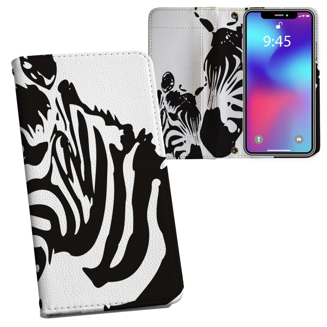 iPhone11 Pro Max 6.5インチ 専用 iphone11pronax アイフォン softbank docomo au 両面プリント 裏表 内側 内面 スマホ カバー レザー ケース 手帳タイプ フリップ ダイアリー 二つ折り 革 フルデザイン 003451 アニマル 動物　イラスト　白　黒