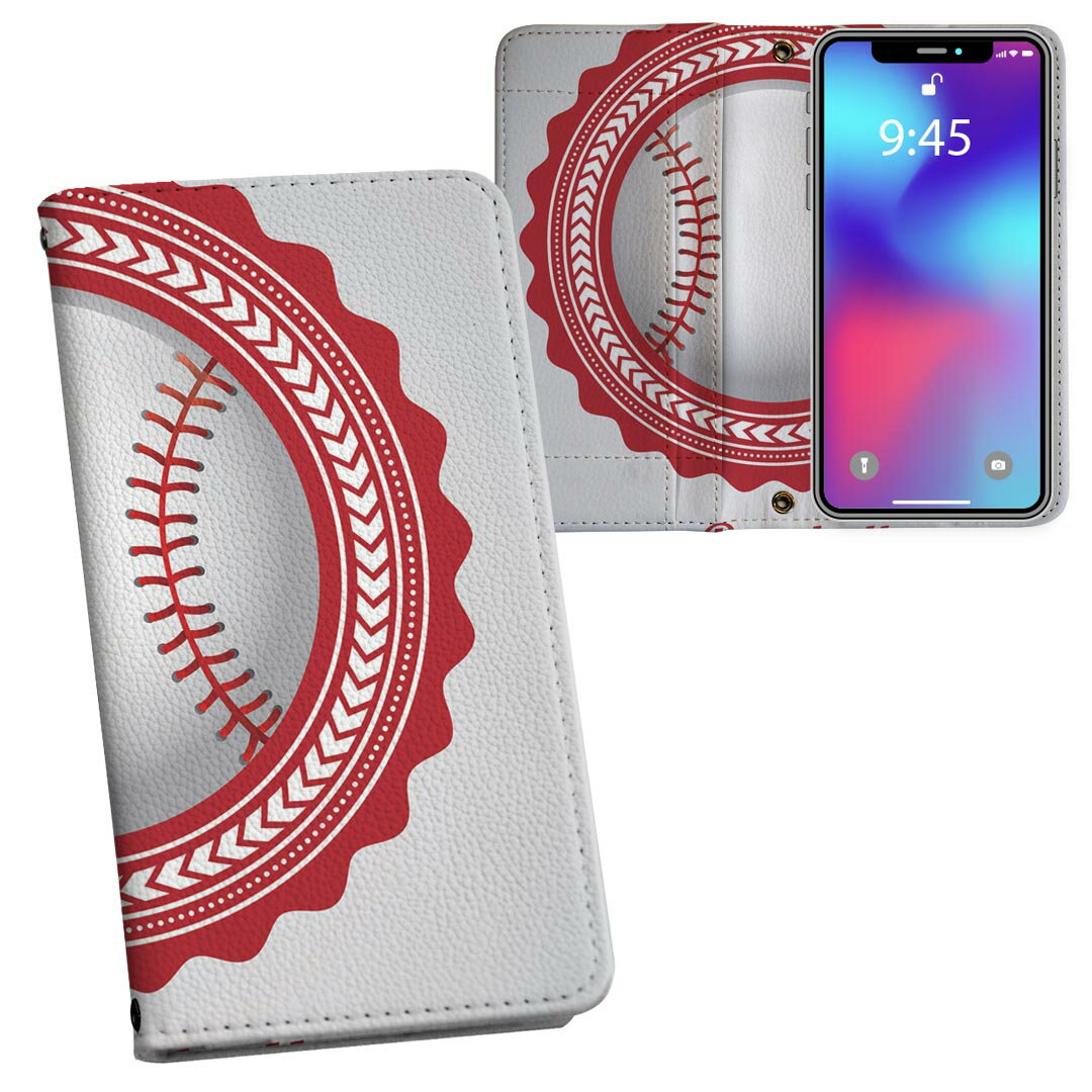 507SH Android One アンドロイド ワン ymobile ワイモバイル 両面プリント 裏表 内側 内面 スマホ カバー レザー ケース 手帳タイプ フリップ ダイアリー 二つ折り 革 フルデザイン 003595 スポーツ　イラスト　シンプルのサムネイル