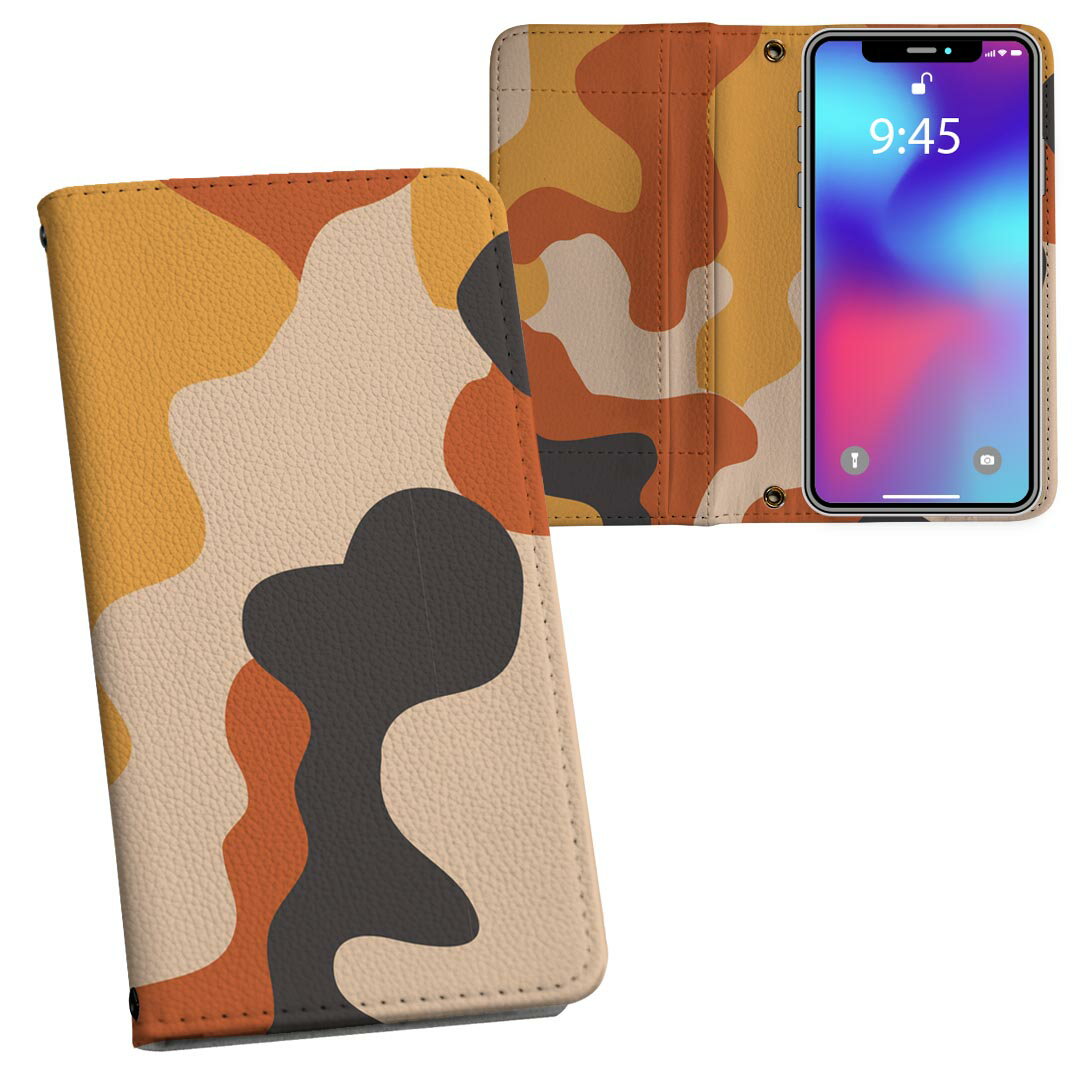 iPhone11 Pro Max 6.5インチ 専用 iphone11pronax アイフォン softbank docomo au 両面プリント 裏表 ..