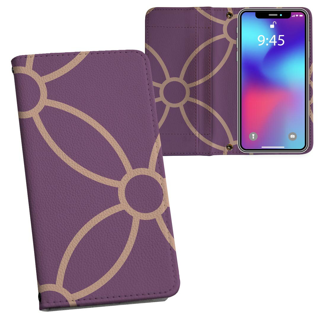 SHV41 AQUOS R Compact au エーユー 両面プリント 裏表 内側 内面 スマホ カバー レザー ケース 手帳タイプ フリップ ダイアリー 二つ折り 革 フルデザイン 003992 模様　紫　花