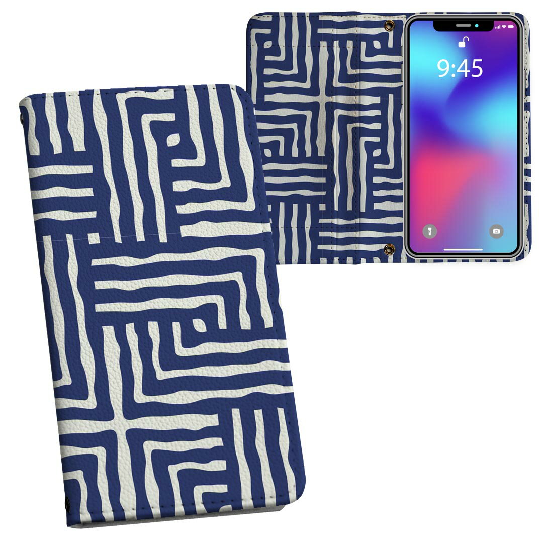 SO-01J Xperia XZ エクスペリア　XZ so01j docomo ドコモ 両面プリント 裏表 内側 内面 スマホ カバー レザー ケース 手帳タイプ フリップ ダイアリー 二つ折り 革 フルデザイン 004031 和風　和柄　青